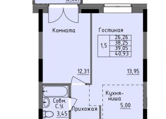 Продам 1-комнатную квартиру, 39.1 м2, Удмуртия, улица Луначарского