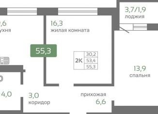 2-ком. квартира на продажу, 55.3 м2, Красноярск, Октябрьский район