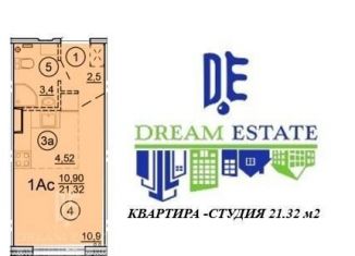 Квартира на продажу студия, 21.3 м2, Ярославская область, Дядьковская улица, 16А