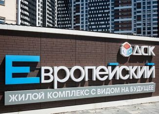 Продаю двухкомнатную квартиру, 59.1 м2, Воронеж, Ленинский район, улица Красных Партизан, 35