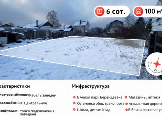 Продажа участка, 6 сот., Кострома, Фабричный район, Буйская улица, 32