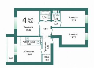 Продаю 3-комнатную квартиру, 80.7 м2, Челябинская область, проспект Макеева, 84