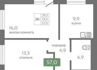 2-ком. квартира на продажу, 57 м2, Красноярск, Октябрьский район