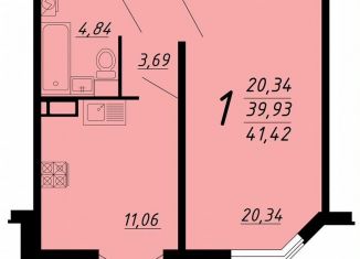 1-комнатная квартира на продажу, 41.4 м2, посёлок Отрадное, бульвар 70 лет Победы, 5