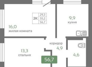 Продам 2-ком. квартиру, 56.7 м2, Красноярск, Октябрьский район