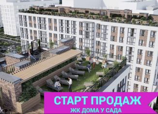 Продаю 1-комнатную квартиру, 41.6 м2, Калининград, Московский район