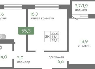 Продам двухкомнатную квартиру, 55.3 м2, Красноярск, Октябрьский район