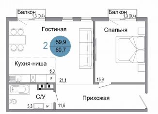 Однокомнатная квартира на продажу, 60.7 м2, Керчь