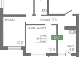 Продажа трехкомнатной квартиры, 64.4 м2, Красноярск, Октябрьский район