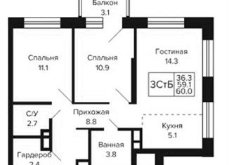 Продается трехкомнатная квартира, 60 м2, Новосибирск, Красносельская улица, метро Золотая Нива