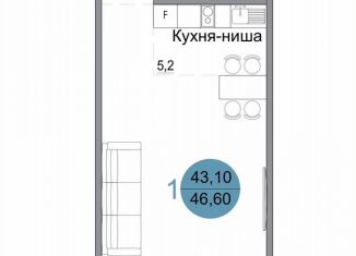 Продажа 1-комнатной квартиры, 46.6 м2, Керчь