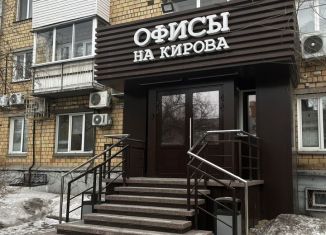 Аренда офиса, 11 м2, Красноярск, улица Кирова, 2, Центральный район