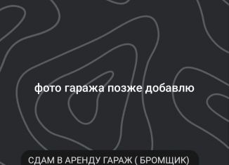 Сдается в аренду гараж, Крым, площадь Героев Перекопа