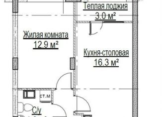 Продажа 1-комнатной квартиры, 39.7 м2, Нижний Новгород, улица Лесной Городок, 7Б, метро Буревестник