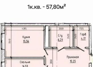 Однокомнатная квартира на продажу, 57.8 м2, Нальчик, проспект Ленина, 46Б, район Центр