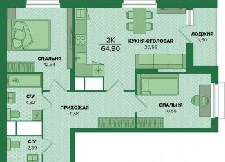 Продается 2-ком. квартира, 64.9 м2, Тула