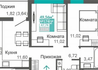 Продается двухкомнатная квартира, 49.6 м2, Симферополь, улица Никанорова, 4Б, Киевский район