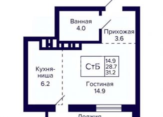 Продаю квартиру студию, 28.6 м2, Новосибирск, улица Фрунзе, 1, метро Берёзовая роща