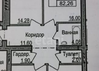 Продажа 3-ком. квартиры, 86 м2, Марий Эл, Медицинская улица, 11