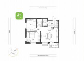 Продажа 2-ком. квартиры, 62.9 м2, Татарстан