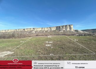 Продаю участок, 15 сот., село Белая Скала