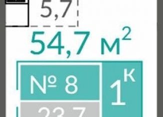 Продажа квартиры студии, 54.7 м2, Евпатория, Симферопольская улица, 2Х