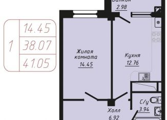 Однокомнатная квартира на продажу, 41 м2, Кисловодск, улица Фоменко, 25