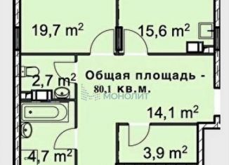 Двухкомнатная квартира на продажу, 80.1 м2, Нижний Новгород, улица Коминтерна, 162А, метро Буревестник