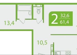 Продажа 2-ком. квартиры, 61.5 м2, Томская область, улица Пришвина, 46