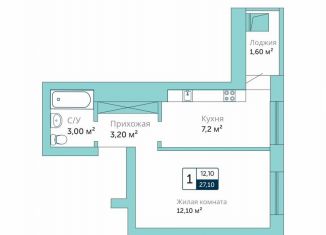 Продаю однокомнатную квартиру, 27.1 м2, Ростовская область