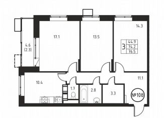 Продается 3-комнатная квартира, 76.5 м2, Домодедово