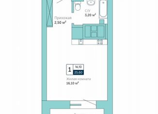 Продам 1-комнатную квартиру, 25.6 м2, Ростовская область