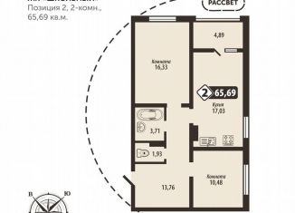 1-ком. квартира на продажу, 65.6 м2, Брянская область