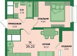 Продам 1-комнатную квартиру, 39.3 м2, Тульская область