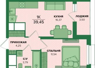 Продаю 1-комнатную квартиру, 39.5 м2, Тульская область