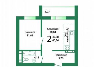 Продажа 1-ком. квартиры, 42.9 м2, Миасс, проспект Макеева, 82