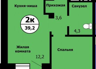 1-комнатная квартира на продажу, 39.2 м2, Красноярск, улица Лесников, 41Б