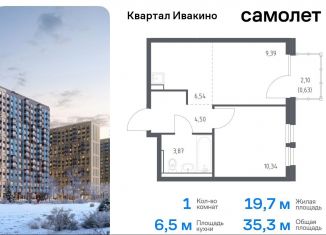 Продаю однокомнатную квартиру, 35.3 м2, Химки