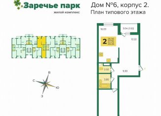 Продам 2-ком. квартиру, 59.4 м2, Владимирская область