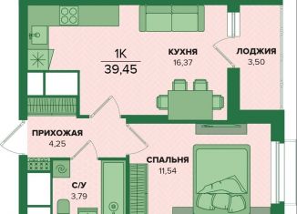 Продается 1-комнатная квартира, 39.5 м2, Тульская область