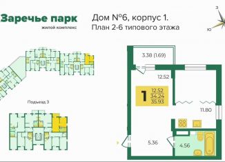 Продается 1-ком. квартира, 36 м2, Владимирская область