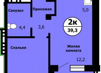 Продаю 1-комнатную квартиру, 39.3 м2, Красноярск, улица Лесников, 41Б