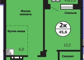 Продам 1-ком. квартиру, 45.8 м2, Красноярск, улица Лесников, 51Б