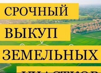 Участок на продажу, 10 сот., Белгородская область