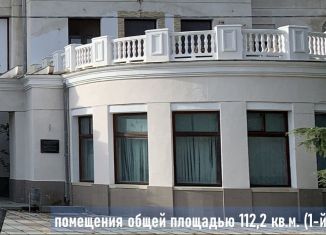 Сдается в аренду помещение свободного назначения, 1 м2, Ялта, улица Рузвельта, 7