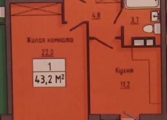 Продажа однокомнатной квартиры, 43.2 м2, Курск, улица Энгельса, 158к1