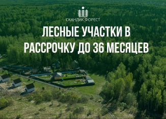 Продам участок, 6 сот., Москва, Пушкинская площадь