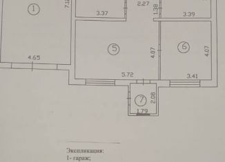 Дом на продажу, 113.1 м2, поселок городского типа Анна, Берёзовая улица, 54