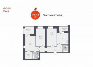 Продается трехкомнатная квартира, 106.4 м2, Татарстан, Луговая улица, 52