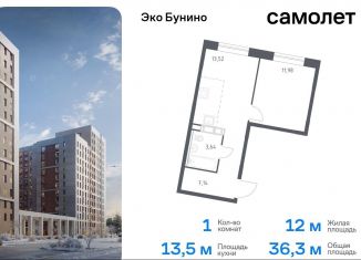 Однокомнатная квартира на продажу, 36.3 м2, деревня Столбово, ЖК Эко Бунино, 14.1